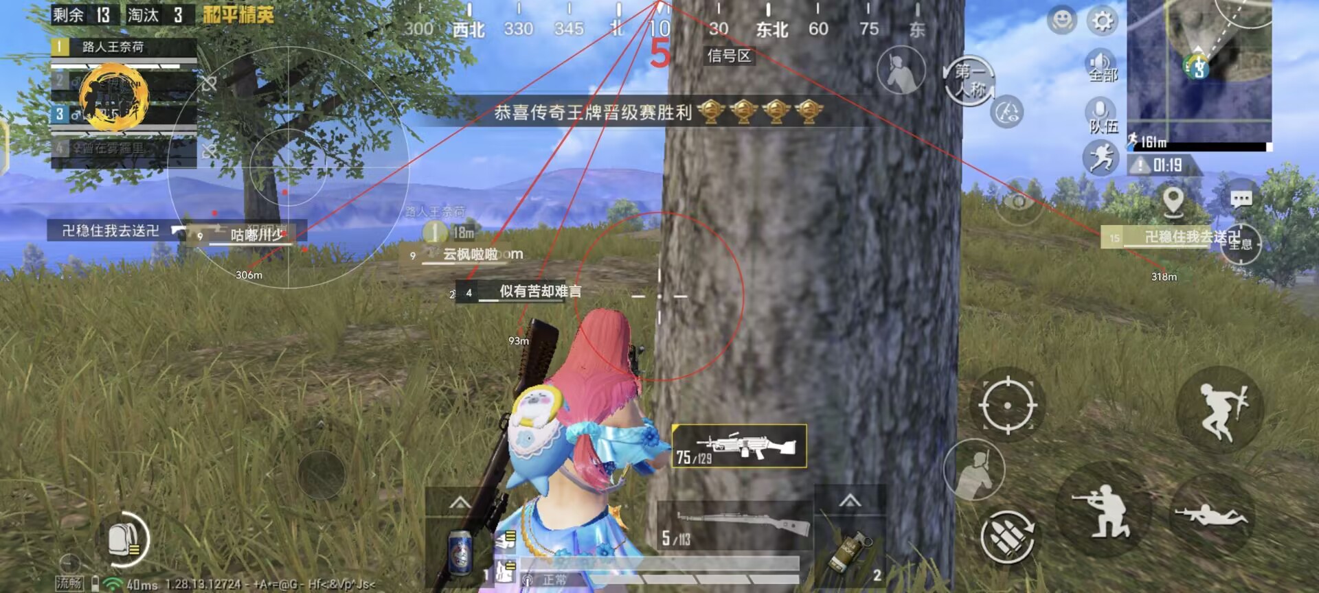 和平精英怎样查看外挂（和平精英怎样看外挂巡查）